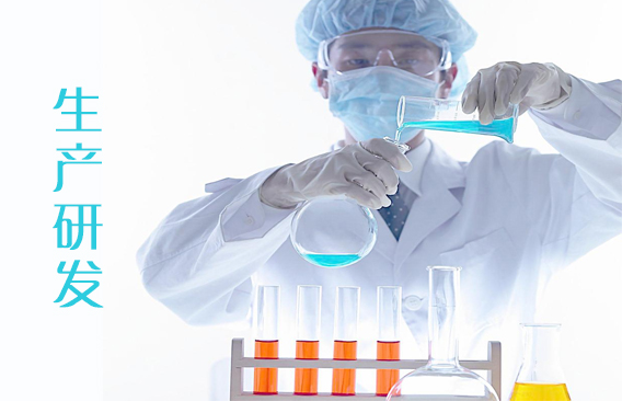 河南開研生物科技有限公司
